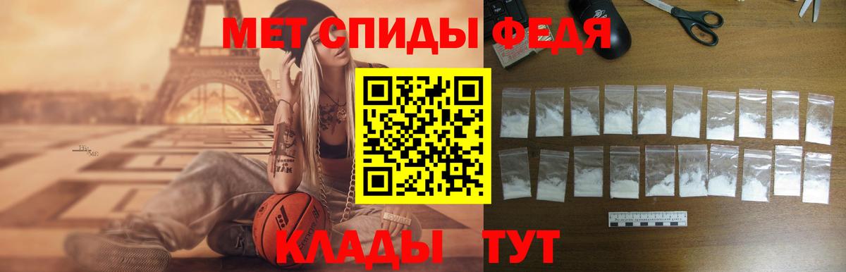 Amphetamine  Вход с VPN  Киров  мега ТОР  Amphetamine Premium 