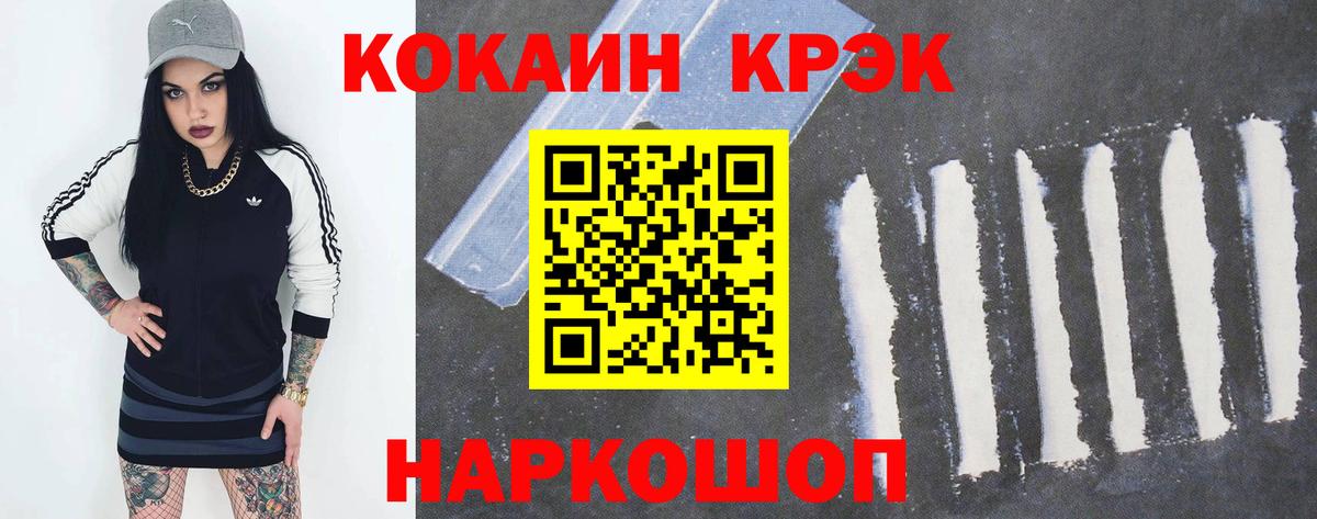 Кокаин Боливия Киров
