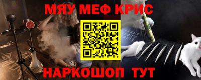 соль курить ск Бийск