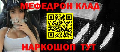 соль курить ск Бийск