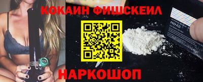 соль курить ск Бийск