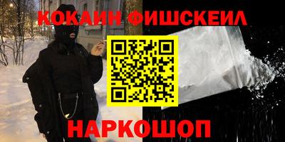 соль курить ск Бийск