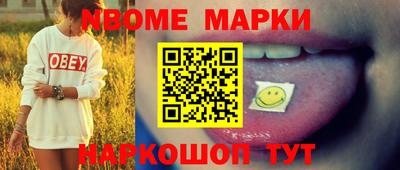 амф Берёзовский
