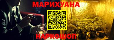 соль курить ск Бийск