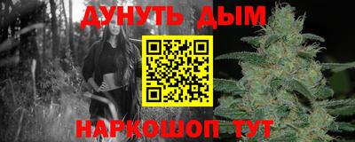 соль курить ск Бийск