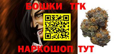 соль курить ск Бийск