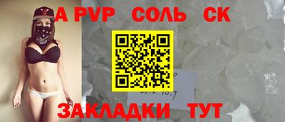 амф Берёзовский