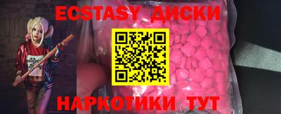 соль курить ск Бийск