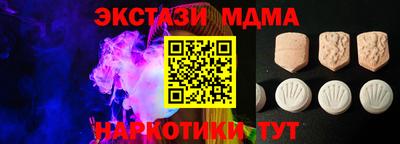 амф Берёзовский