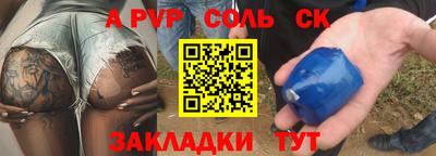 винт Дубна