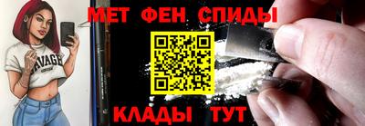 амф Берёзовский
