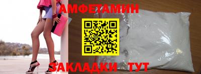 соль курить ск Бийск