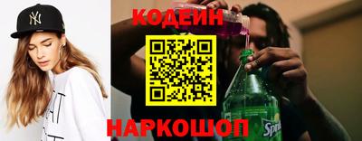 соль курить ск Бийск
