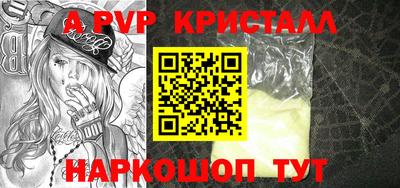 соль курить ск Бийск