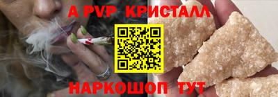 амф Берёзовский