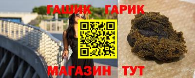 соль курить ск Бийск