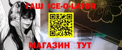 соль курить ск Бийск