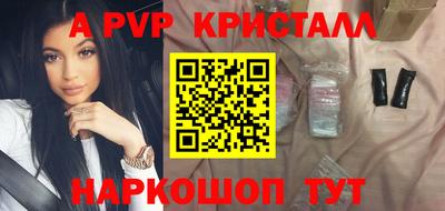 прущая мука Донецк