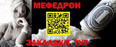 амф Берёзовский