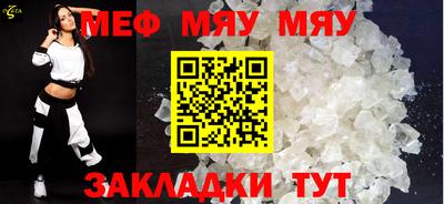амф Берёзовский