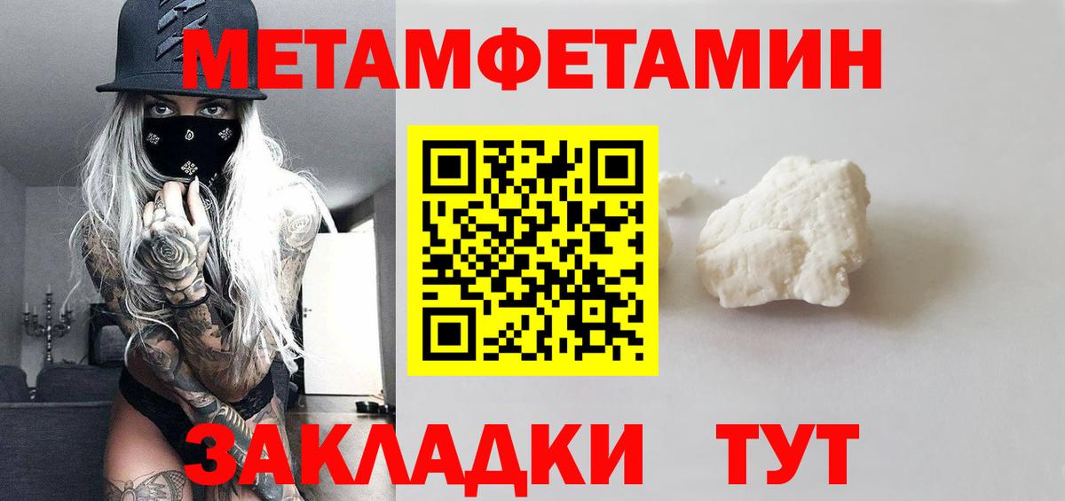 ГАШИШ  МАРИХУАНА  Киров  КОКАИН  Гашиш  Вход с VPN  Меф  