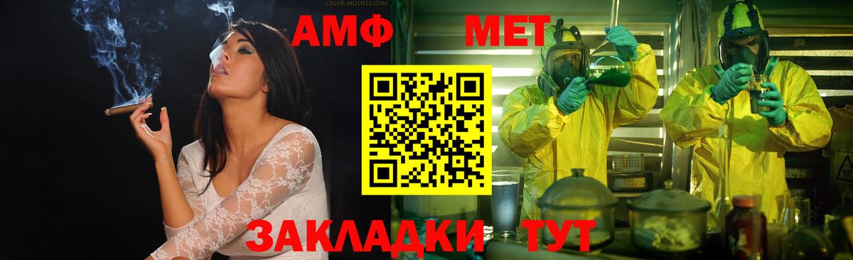 Первитин витя Киров