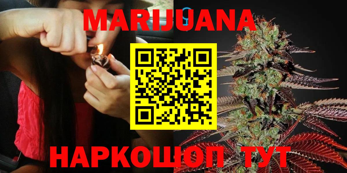 Шишки марихуана AK-47  МАРИХУАНА VHQ  Вход с VPN  МАРИХУАНА Amnesia  Киров 